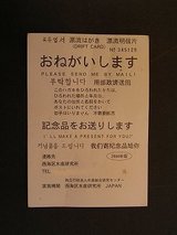 裏