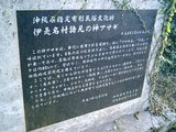 051005あさぎ説明