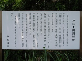 R0012042