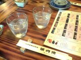 青酎グラス