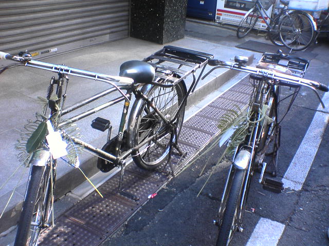 自転車