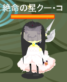 kuko-20150709-04