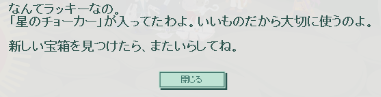 kuko-20150709-07