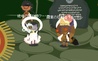 kuko-20150709-06