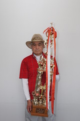 廣田富美男 様