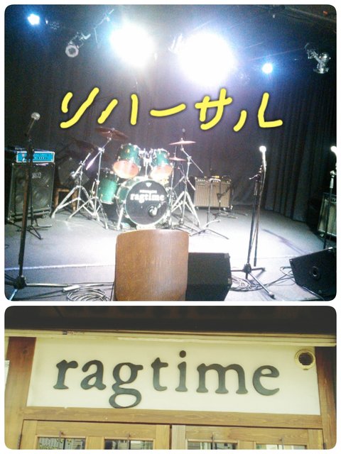2014-03-24-15-36-01_deco