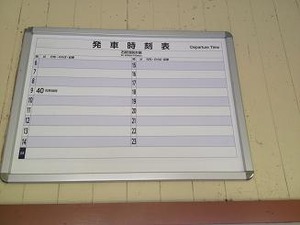 なんと!1日一本