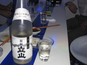 2044「K社長が戻ってきた」