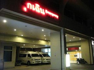 2ヶ月半前にオレも運ばれた病院