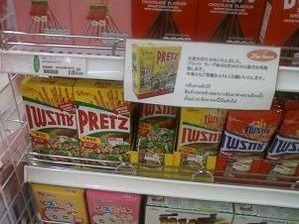 2382¥Ý¥Ã¥¡¼