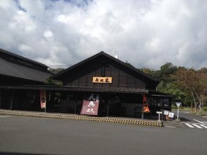 無双蔵