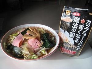 魔法の粉
