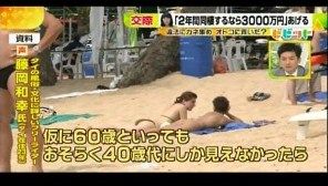 thumbnail_8