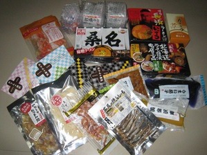2306「土産のや、あ」
