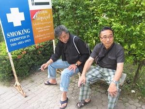 機上前にいっぷく