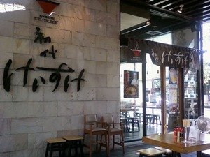 2306「店前」