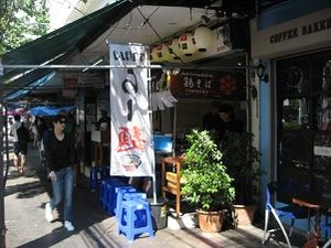 IMG_2157