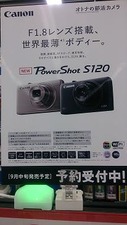 2544 S120