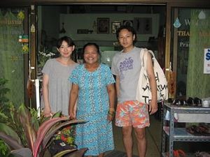 伝説の按摩師
