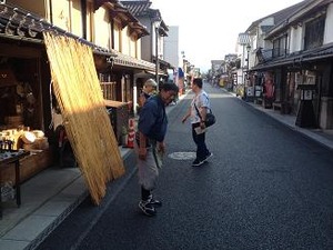 豆田町
