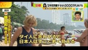 thumbnail_7