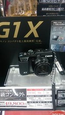 2544 G1-X