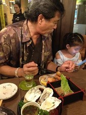 ちょっと待ってね