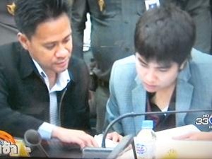 容疑者ショーグン