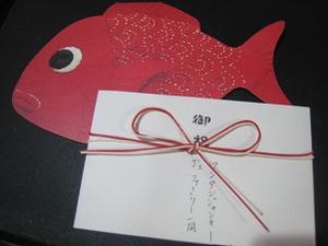 還暦の祝辞