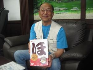 ほがじゃ