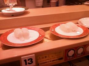 2529¥¨¥ó¥¬¥ï