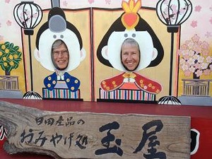お決まりの
