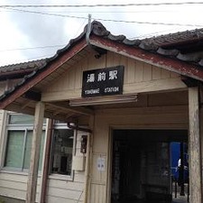 終点湯前駅