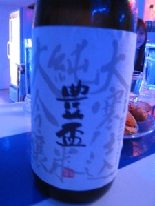 2093「土産の大吟醸」