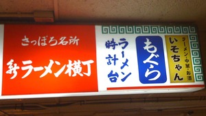 ¥é¡¼¥á¥ó²£Ä®