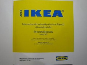 2436 IKEA