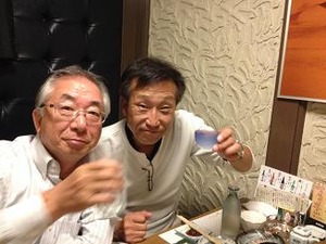 かんぱい