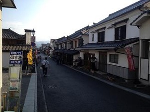 九州の小京都