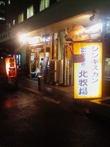 b896eee1.jpg
