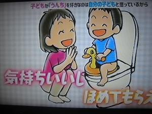 ほめてもらえる