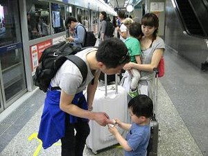 エアポートリンク