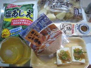 最近の定番の晩酌セット