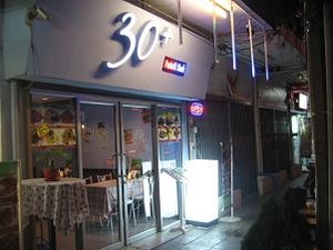 夕食は30+