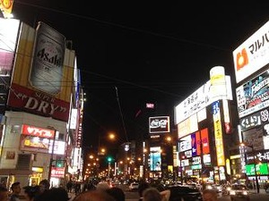 北の歓楽街