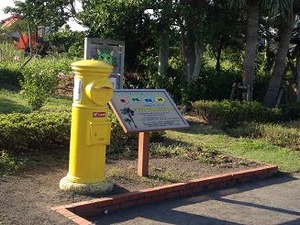 幸せを届ける黄色いポスト