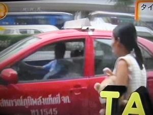 被害に遭うのはいつも女性