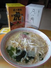 2529¶Ë»Ý±ö¥é¡¼¥á¥ó