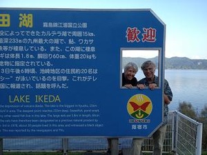 本当にいたのかイッシー