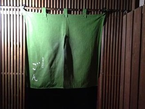 蕎麦とお料理のごん