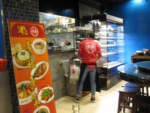 庶民派の盛國